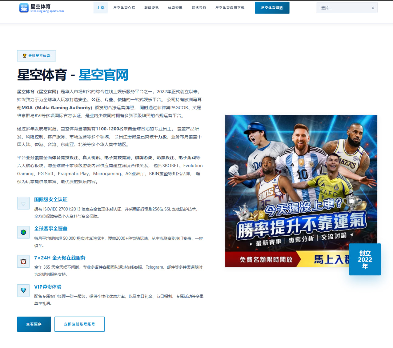 m.pc-live-8868sports.com.cn编辑部