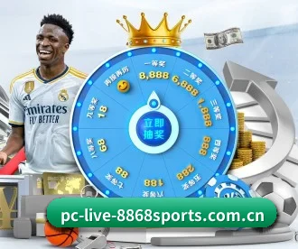 m.pc-live-8868sports.com.cn APP 深度功能
