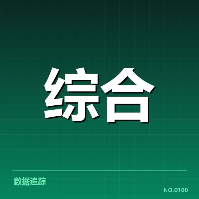 体育标准调整：投资逻辑如何持续变化