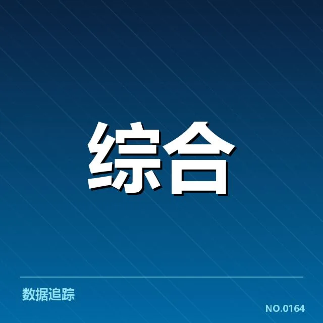 体育科技政策推动下，运动员发展面临怎样的困境