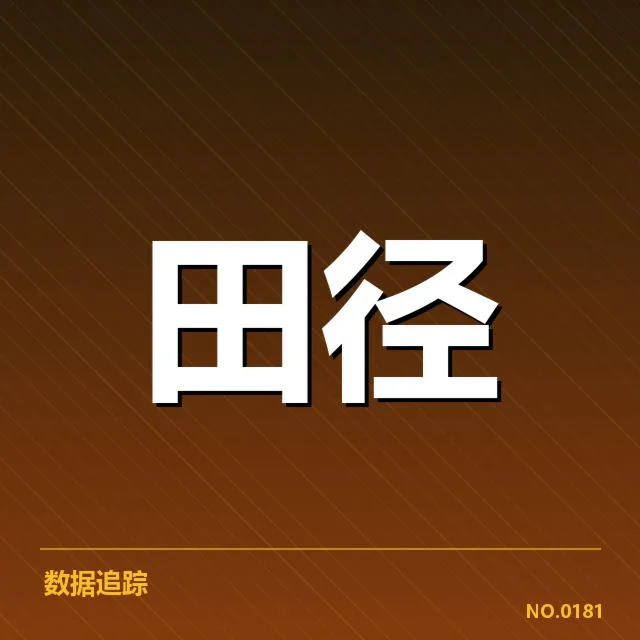 跳远训练革新：男子跳远训练方法如何高效提升成绩
